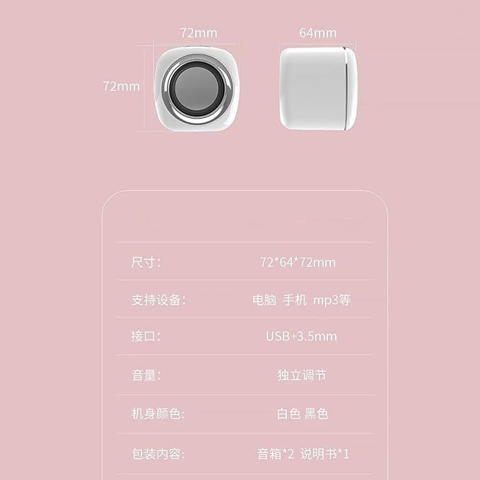 Computer Audio Desktop Wired Small Speaker Desktop Small Subwoofer Laptop Multimedia Speaker