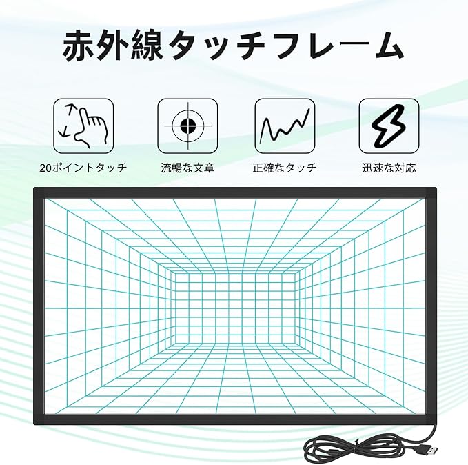 31.5 inch Infrared Touch Frame 10 PointsDrive Free