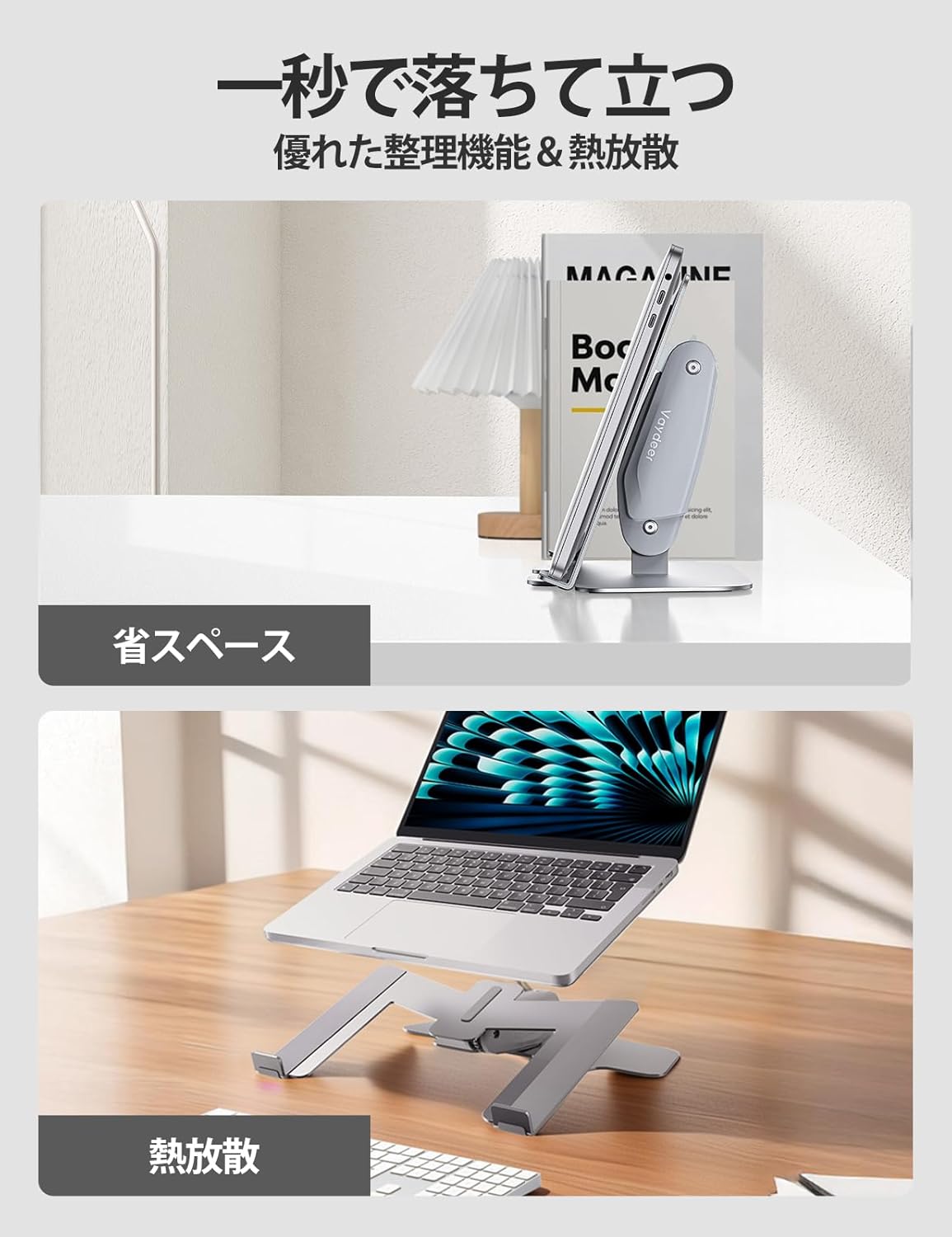 Vaydeer Laptop Stand for Desk, Metal Dual-Mode Design for Desk & Vertical Use, Adjustable Laptop Holder Space Saving Supports MacBook, Chromebook, Surface, Dell (Gunmetal)