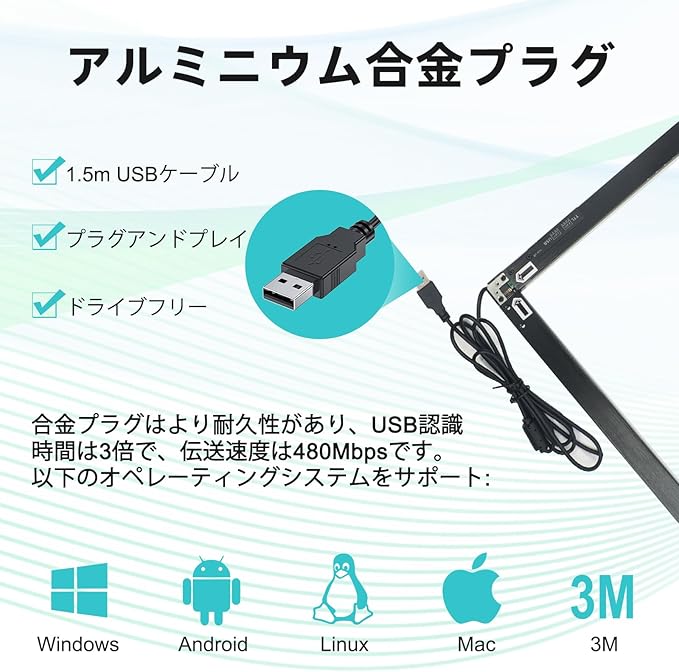 31.5 inch Infrared Touch Frame 10 PointsDrive Free